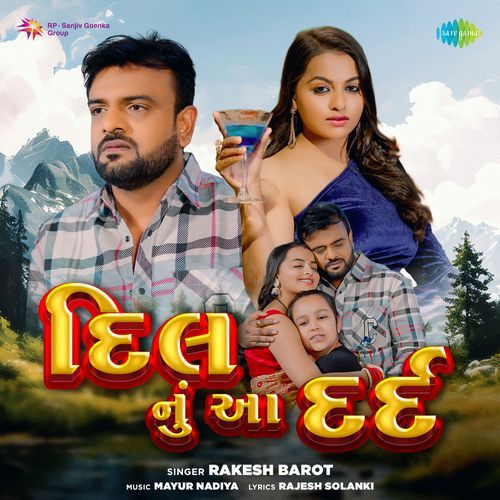 Dil Nu Aa Dard by Rakesh Barot, Mayur Nadiya, Rajesh Solanki - Download on PagalFree
