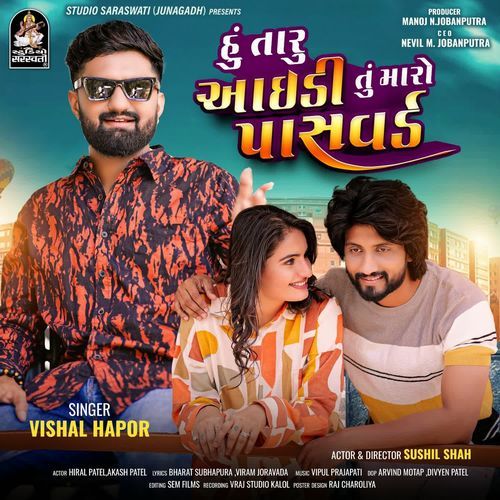 Hu Taru Id Tu Maro Password by Vishal Hapor - Download on PagalFree