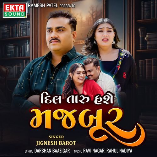 Dil Taru Hashe Majbur by Jignesh Barot - Download on PagalFree