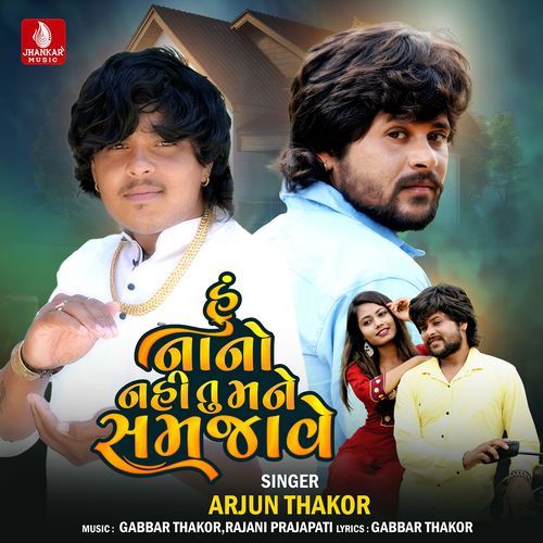 Hu Nano Nahi Tu Mane Samjave by Arjun Thakor - Download on PagalFree