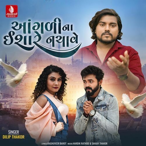 Aangali Na Isare Nachave by Dilip Thakor - Download on PagalFree