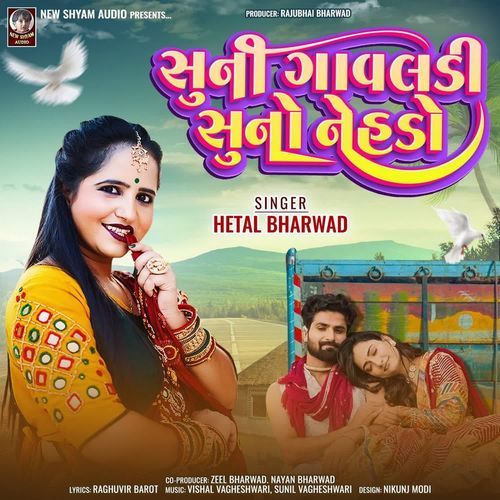 Suni Gavaldi Suni Nehdo by Hetal Bharwad - Download on PagalFree