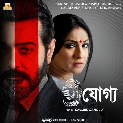 Tui Amar Hobi Na by Ranajoy Bhattacharjee, Shreya Ghoshal, Anupam Roy, Indraadip Das Gupta  - Download on PagalFree