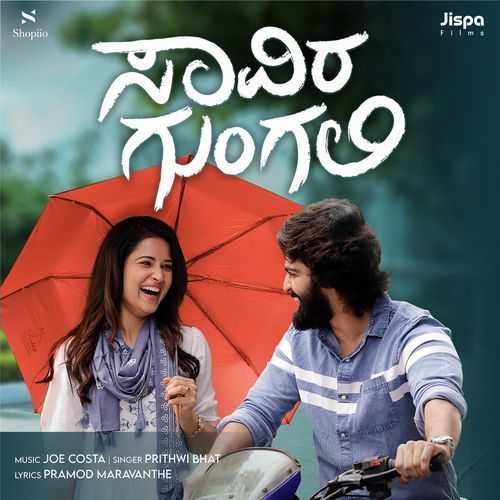 Saavira Gungali by Pramod Maravanthe, Joe Costa, Prithwi Bhat - Download on PagalFree