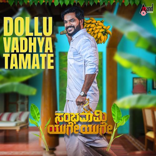 Dollu Vadhya Tamate by Puran Shettigaar - Download on PagalFree