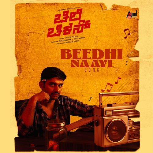 Beedhi Naayi by Joe Panicker - Download on PagalFree