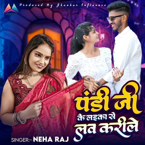 Pandi ji ke Laika se Love Karile by Neha Raj - Download on PagalFree