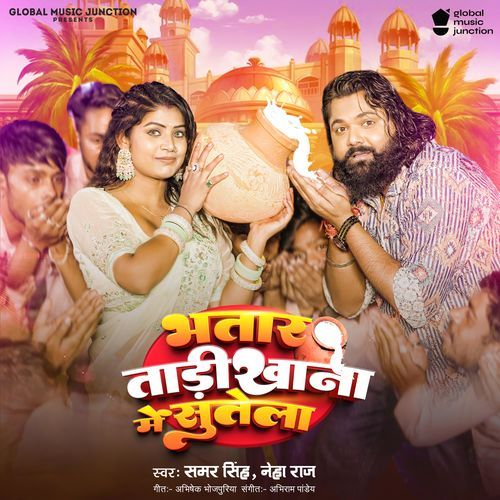 Bhatar Tadi Khana Me Sutela by Samar Singh, Neha Raj - Download on PagalFree