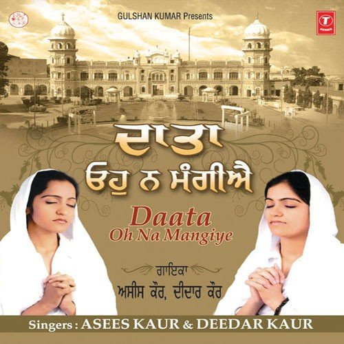 Madhve Tum Na Toroh by Asees Kaur - Download on PagalFree