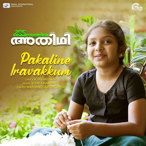 Pakaline Iravakkum (From Kailasathile Athidhi) by Vijay Chambath - Download on PagalFree