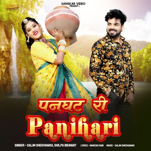 Panghat Ri Panihari by Salim Shekhawas, Shilpa Bidawat - Download on PagalFree