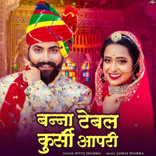 Banna Table Kursi Aapri by Divya Sharma - Download on PagalFree