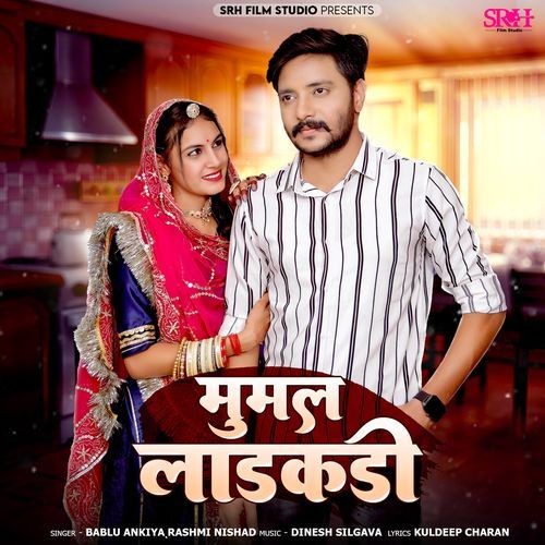 Mumal Ladkadi by Bablu Ankiya, Rashmi Nishad - Download on PagalFree