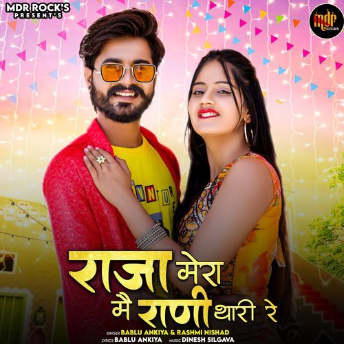 Raja Mera Me Rani Thari Re by Bablu Ankiya, Rashmi Nishad - Download on PagalFree