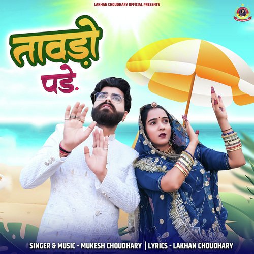 Tawdo Pade by Mukesh Choudhary - Download on PagalFree