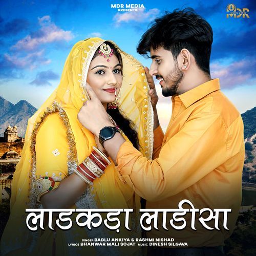Ladakda Ladisa by Bablu Ankiya, Rashmi Nishad - Download on PagalFree
