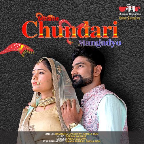 Mhane Chunadi Mangadyo by Ravindra Upadhyay, Pamela Jain - Download on PagalFree