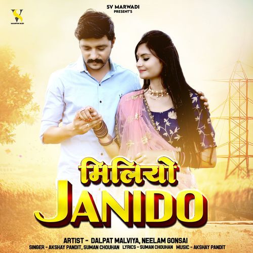 Miliyo Janido by Akshay Pandit, Suman Chouhan - Download on PagalFree