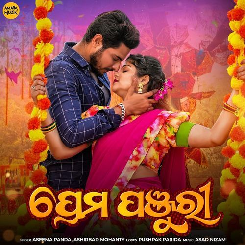 Prema Panjuri by Asad Nizam, Aseema Panda, Ashirbad Mohanty - Download on PagalFree