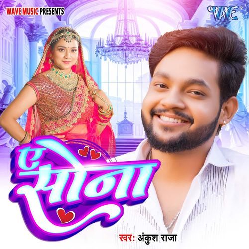 Ae Sona by Ankush Raja - Download on PagalFree