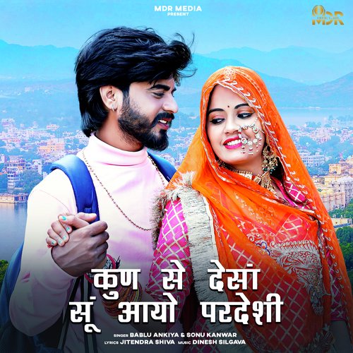 Kun Se Desha Su Aayo Pardeshi by Bablu Ankiya, Sonu Kanwar - Download on PagalFree