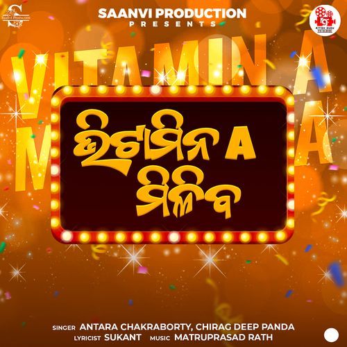 Vitamin A Miliba by Matruprasad Rath, Antara Chakraborty, Chirag Deep Panda - Download on PagalFree