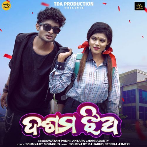 Dasama Jhia by Soumyajit Mahakud, Jessika Ajmeri, Swayam Padhi, Antara Chakraborty - Download on PagalFree