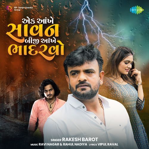 Ek Aakhe Savan Biji Aakhe Bhadaravo by Rakesh Barot - Download on PagalFree