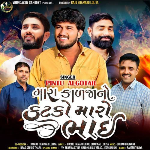 Mara Kalja No Katko Maro Bhai by Pintu Algotar - Download on PagalFree
