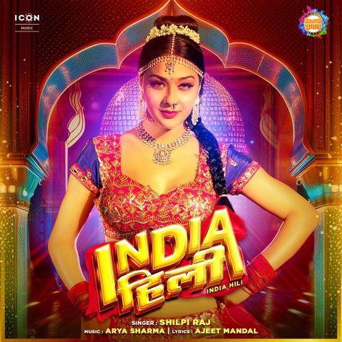 India Hili by Shilpi Raj - Download on PagalFree