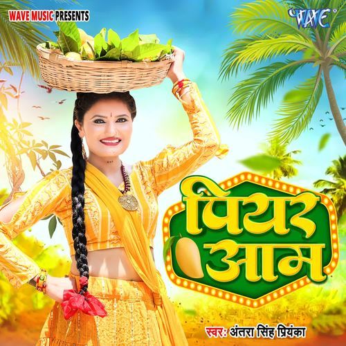 Piyar Aam by Antra Singh Priyanka - Download on PagalFree