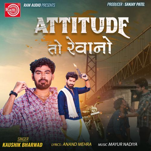 Attitude To Revano by Kaushik Bharwad - Download on PagalFree