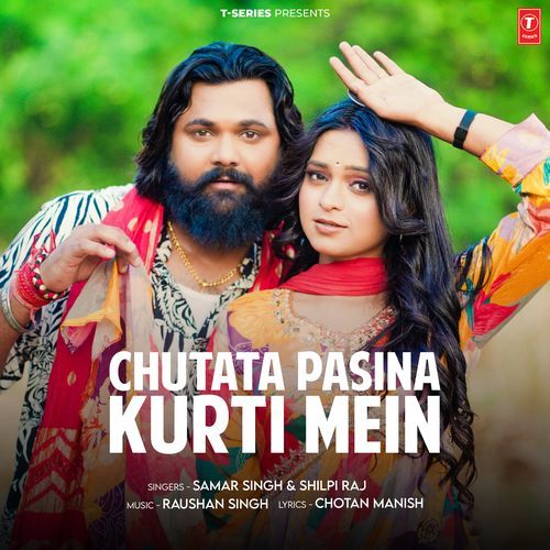 Chutata Pasina Kurti Mein by Samar Singh, Shilpi Raj, Raushan Singh - Download on PagalFree