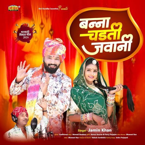 Banna Chadti Jawani by Jamin Khan - Download on PagalFree