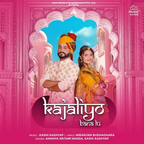 Kajaliyo Bana Lu by Ananya Sritam Nanda, Kashi Kashyap - Download on PagalFree