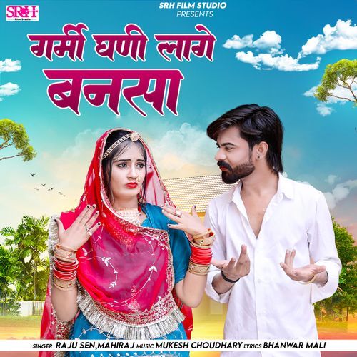 Garmi Ghani Lage Bansa by Raju Sen, Mahiraj - Download on PagalFree