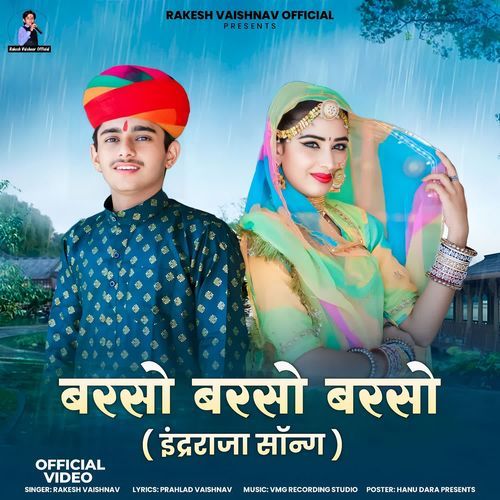 Barso Barso Inder Raja by Rakesh Vaishnav - Download on PagalFree