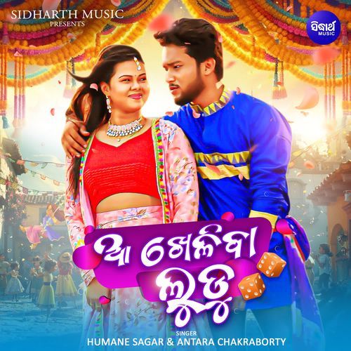 Aa Kheliba Ludu by Humane Sagar, Antara Chakraborty - Download on PagalFree