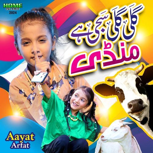 Gali Gali Mein Saji Hai Mandi by Aayat Arfat - Download on PagalFree