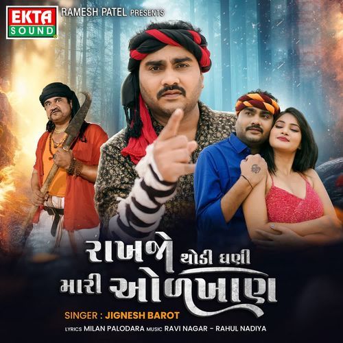 Rakhjo Thodi Ghani Mari Odkhan by Jignesh Barot - Download on PagalFree