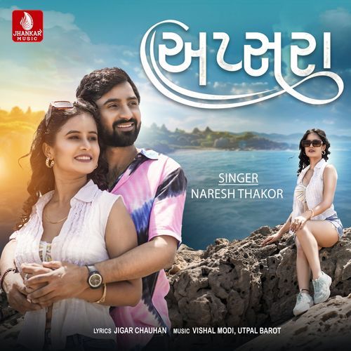 Apsara by Naresh Thakor - Download on PagalFree