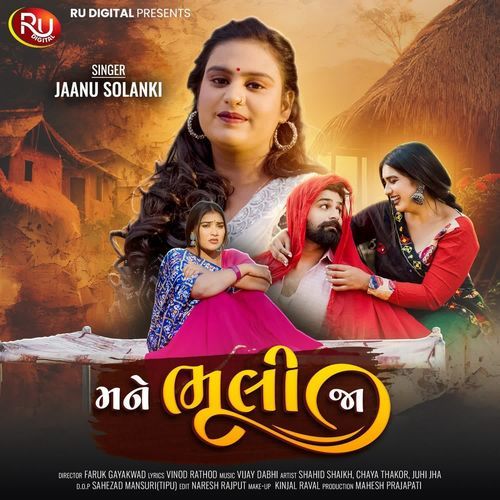 Mane Bhuli Ja by Jaanu Solanki - Download on PagalFree