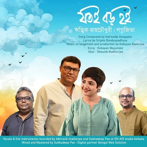 Jotoi Boro Hoi by Ritwik Raychaudhuri, Lagnajita Chakraborty - Download on PagalFree