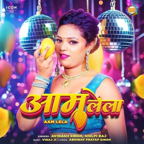 Aam Lela by Shilpi Raj, Avinash Singh - Download on PagalFree