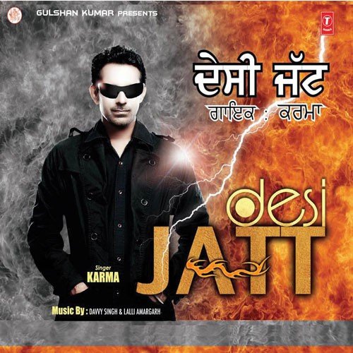 Yaari by Karma - Download on PagalFree