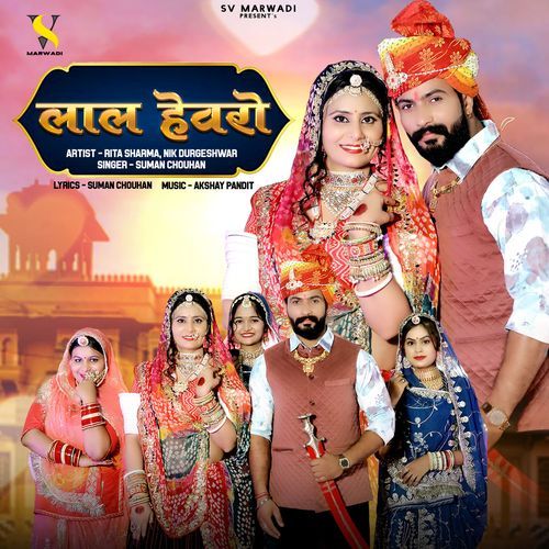 Laal Hevro by Suman Chouhan - Download on PagalFree
