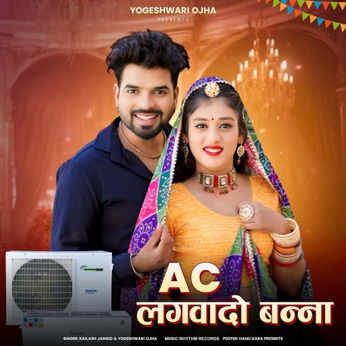 AC Lagwado Banna by Kailash Jangid, Yogeshwari Ojha - Download on PagalFree