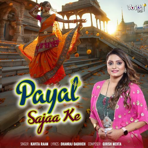 Payal Sajaa Ke by Kavita Raam - Download on PagalFree