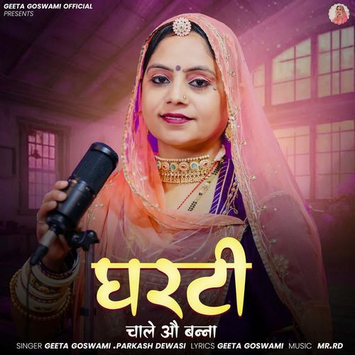Gharti Chale O Banna by Geeta Goswami, Prakash Dewasi - Download on PagalFree