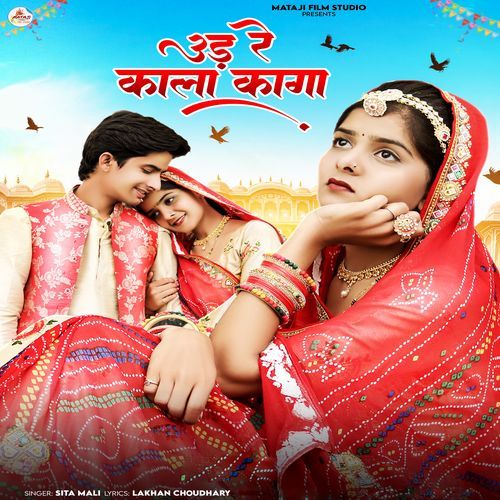 Ud Re Kala Kaga by Sita Mali - Download on PagalFree